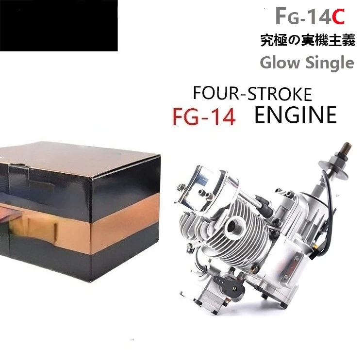 FG-14C four-stroke 13.5cc fixed-wing aircraft engine