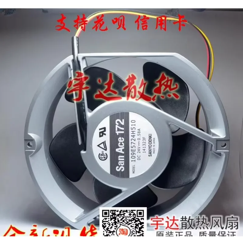 

Ltsf For SANYO DENKI 109E5724H510 DC 24V 0.58A 172x150x51mm 3-Wire Server Cooling Fan