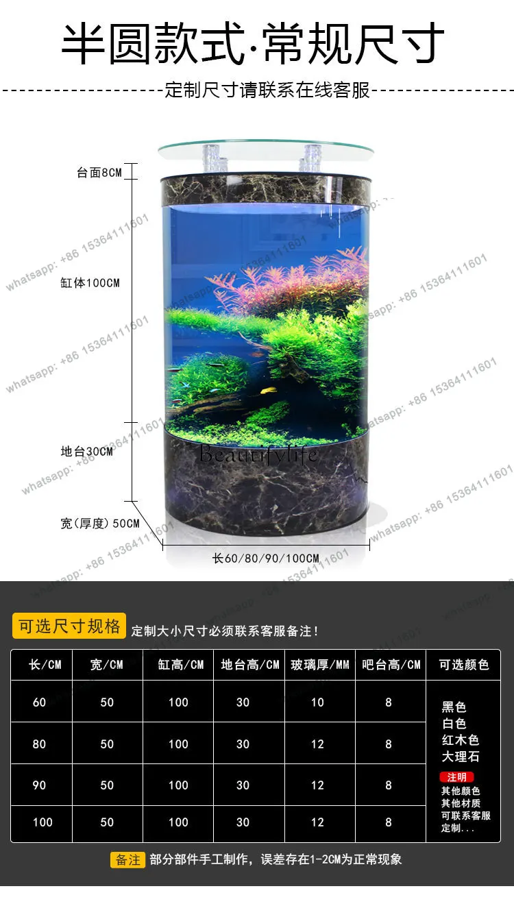 X4 Glass fish tank living room water-free medium and large floor tank aquarium vertical cylindrical semi-circular fish tank
