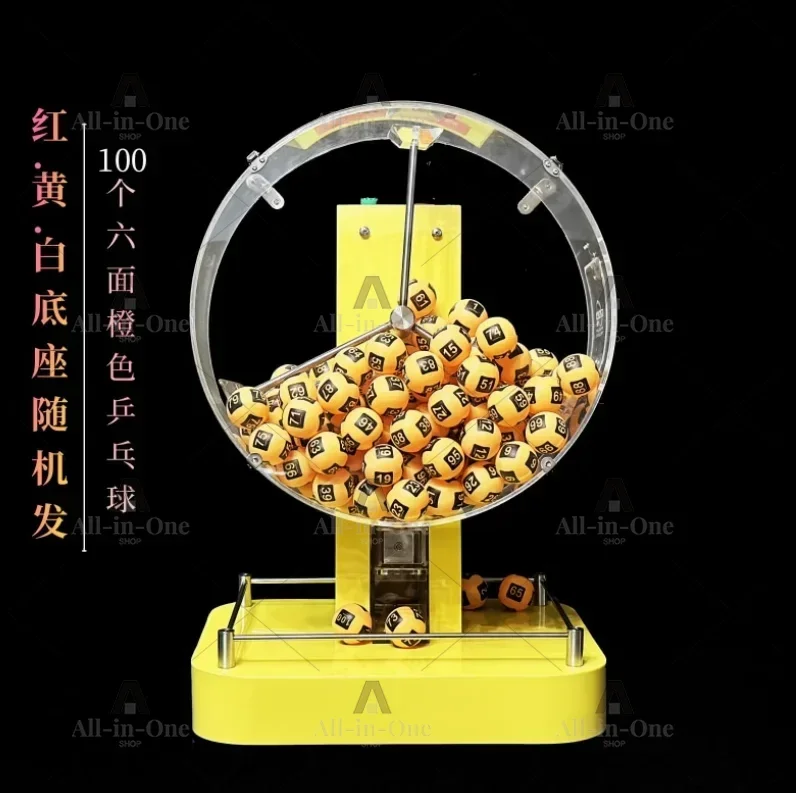 Suitable for 50-100 ball electric automatic bingo cage lucky game machine