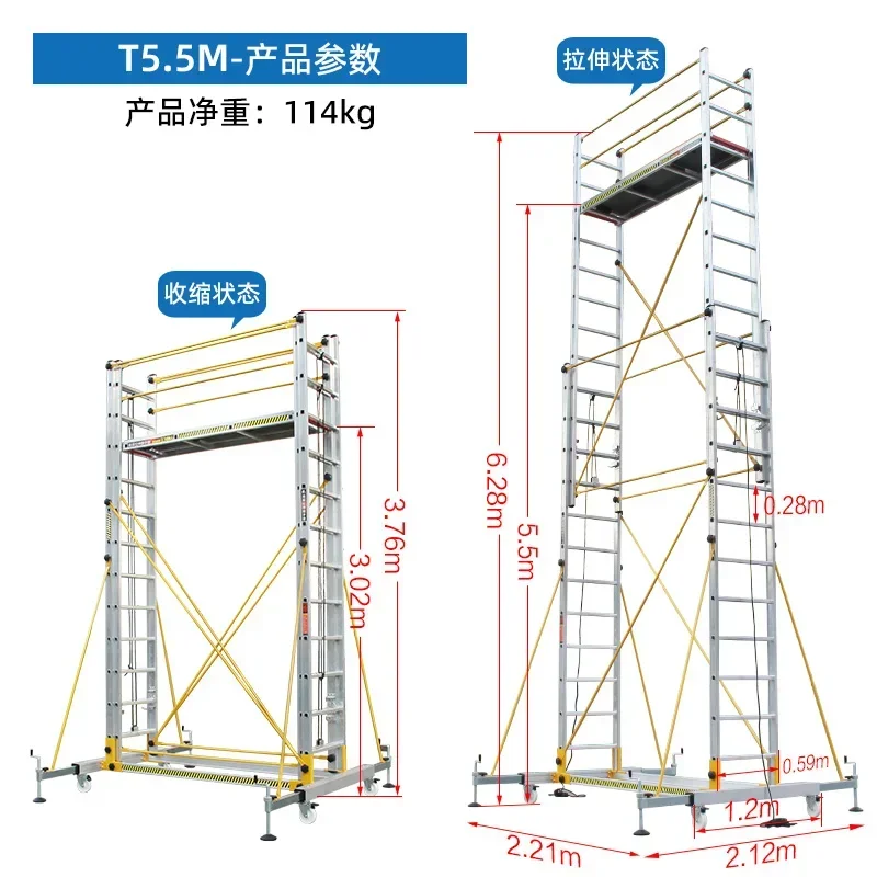 سقالات من سبائك الألومنيوم 2025 سقالة تلسكوبية متحركة من المصنع منصة سلم هندسية قابلة للطي مباشرة.
