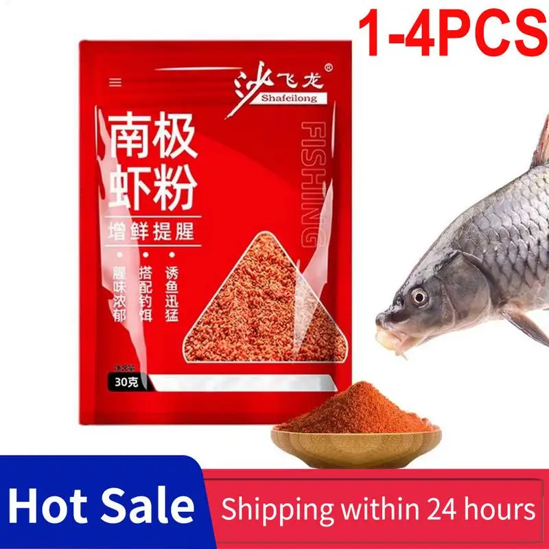 Concentrated Fish Attractant Powder Red Worm fish Bait Krill Meal for Freshwater Saltwater Fishing Trout Crappie Bass