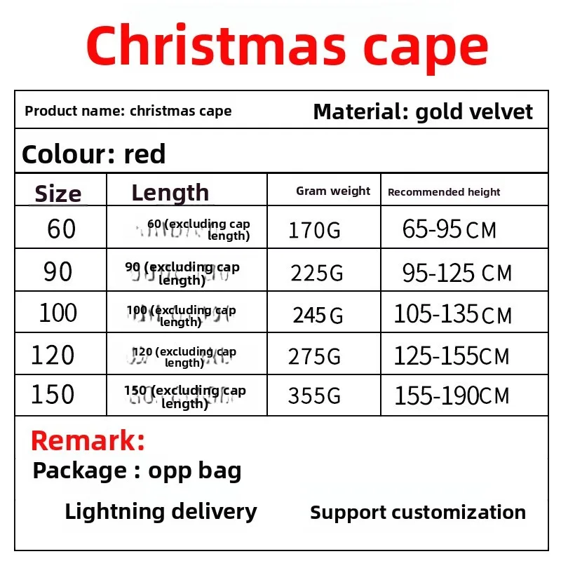 Cape adulte vêtements de performance cape de père noël cape pour hommes et femmes velours doré cape du petit chaperon rouge