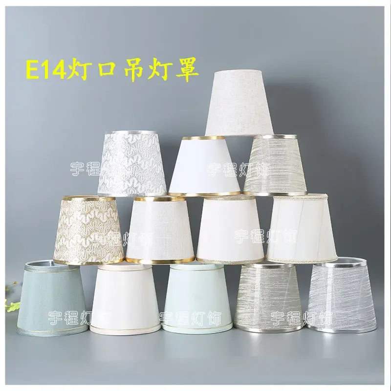 

Абажур, люстра, настенный светильник, маленькая настольная лампа, корпус, полупрозрачный, яркий, французско-европейский порт E14