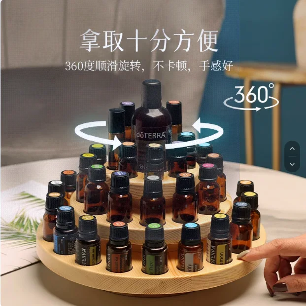 39Grid Essential Oil Display Stand 360 Degree Rotation Three-layer Solid Wood Sub-bottling Desktop Storage Display Plate Dotteri
