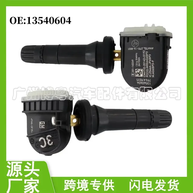 

TPSM Tire Pressure Sensor for Chevrolet Buick GM Cadillac 13540604 Wholesale Auto Parts