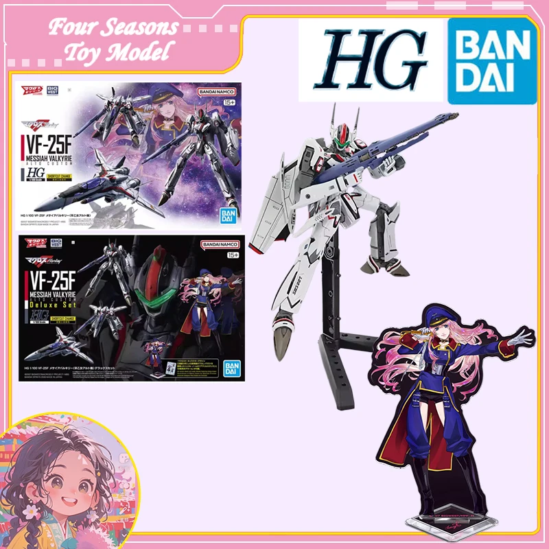 

Fast Shipping Bandai Anime HG 1/100 VF-25F MESSIAH VALKYRIE ALTO CUSTOM DELUXE SET Original Model Toys Action Figure Children