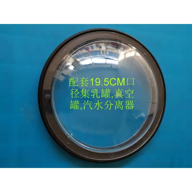 

Подходит для сепаратора пароводной смеси, прозрачной крышки, защитного устройства, вакуумного резервуара, молокосборника, доильного аппарата, герметичной крышки.