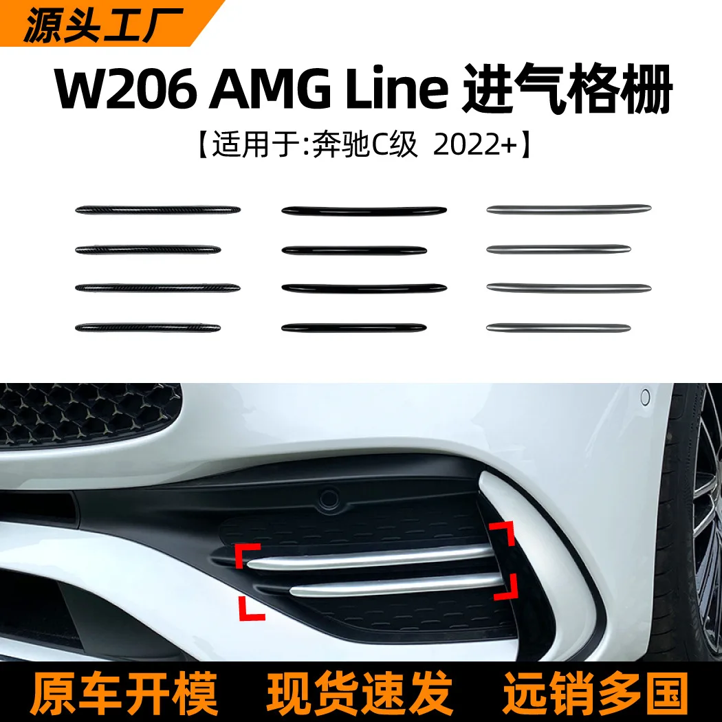 

Suitable Suitable for the 2022+ model of Mercedes-Benz C-Class W206, C300, C200 and C260 grille trim car modification accessori