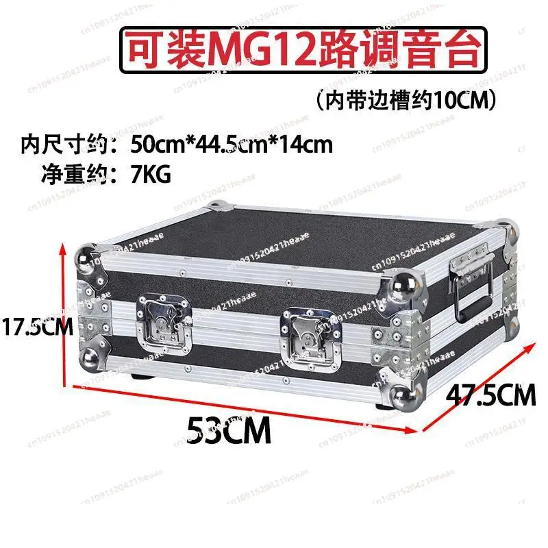 Suitable for M16 G12 Sound Art  Mixer Audio Lighting Console Special Sound Console Air Case Chassis Lighting Console Box
