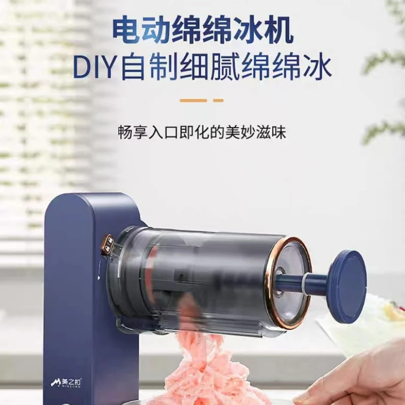 

Shaved Ice Machine Continuous Slush Machine Ice Maker Household Electric Slush Machine Continuous Slush Machine Home Appliance