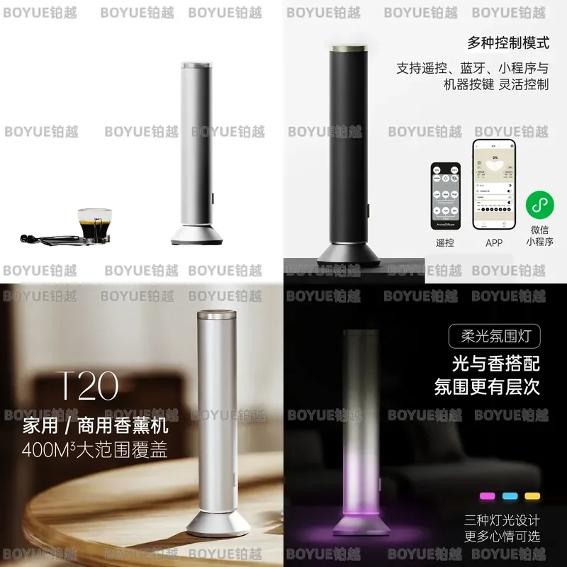 Automatic Column Aroma Diffuser Commercial Hotel Scent Machine Essential Oil Air Freshener for Home Office Lobby Large Space