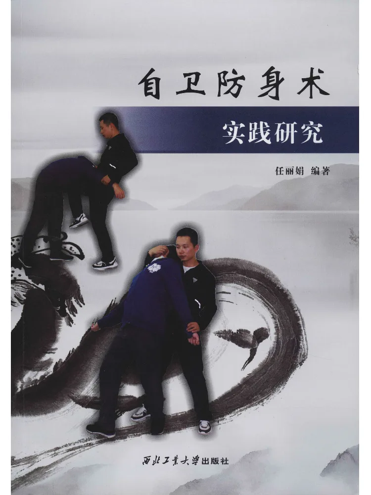 

Book-Winshare Research on Self Defense Strategies