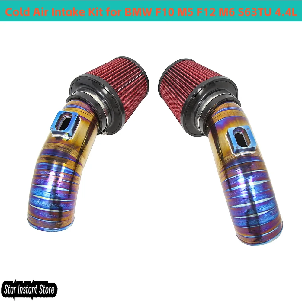 

Титановый комплект впуска холодного воздуха для BMW F10 M5 F12 M6 S63TU 4.4L Turbo — высокопроизводительная впускная система для моделей 2012-2017 гг.