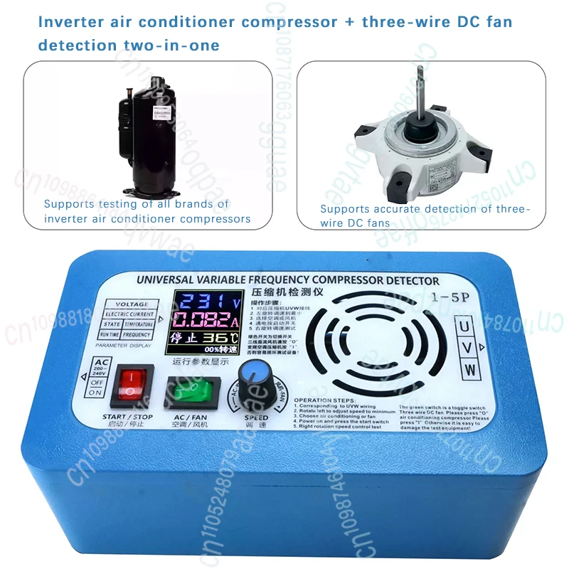 

Brand New Air Conditioning Compressor Compressor Tester Three-Wire DC Fan Tester Supports 3400W