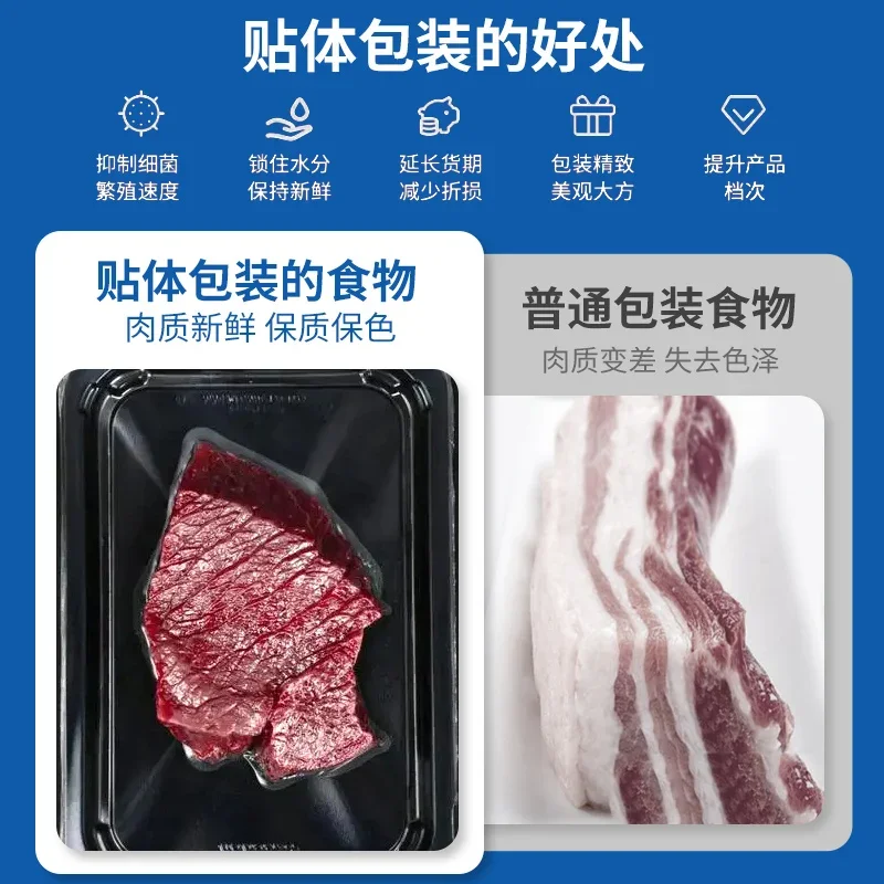 Nordic Vacuum Body Packaging Machine Automatic Body Sticking Machine Steak Salmon High-grade