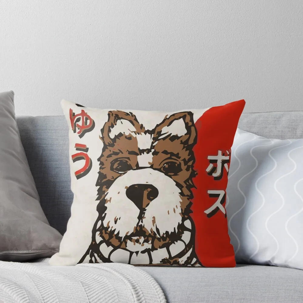 

Isle of Dogs - Boss Baseball Card Throw Pillow Sofa Pillow Cover Luxury Sofa Cushions pillow