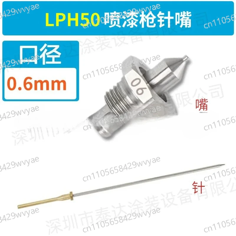 Nozzle Needle Set, LPH50 LPH80 RG3L Spray Gun Kit, Accessory Components, Spray Gun Kit