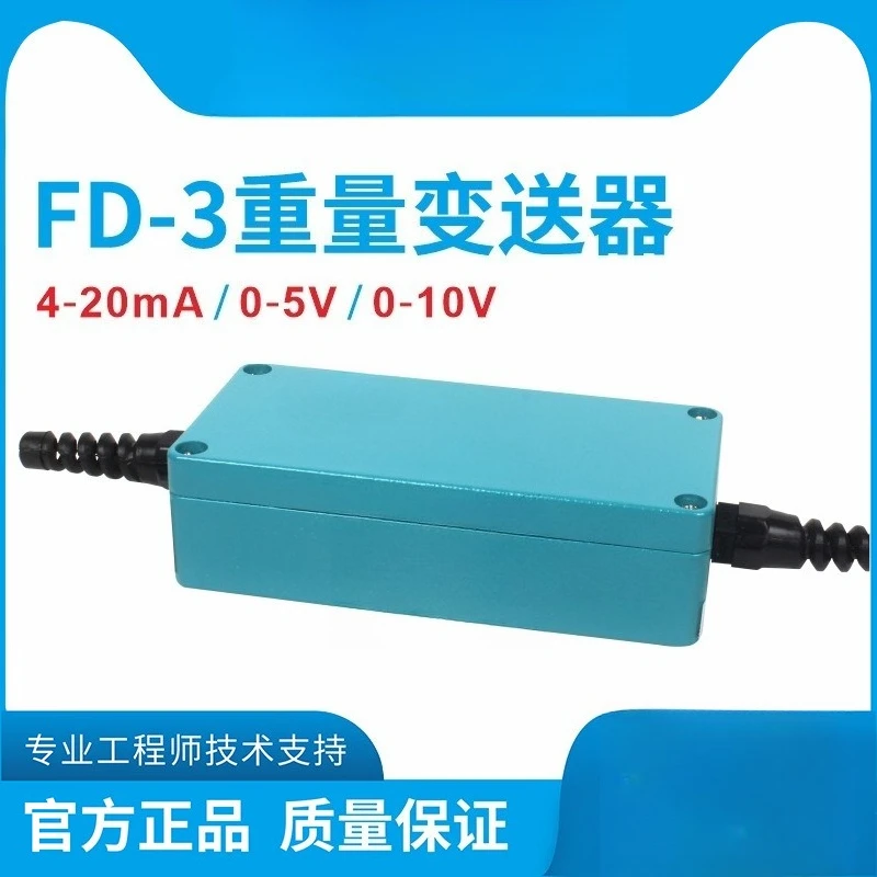 FD-3 weight transmitter/load cell amplifier PLC/0-5V/0-10V/4-20mA