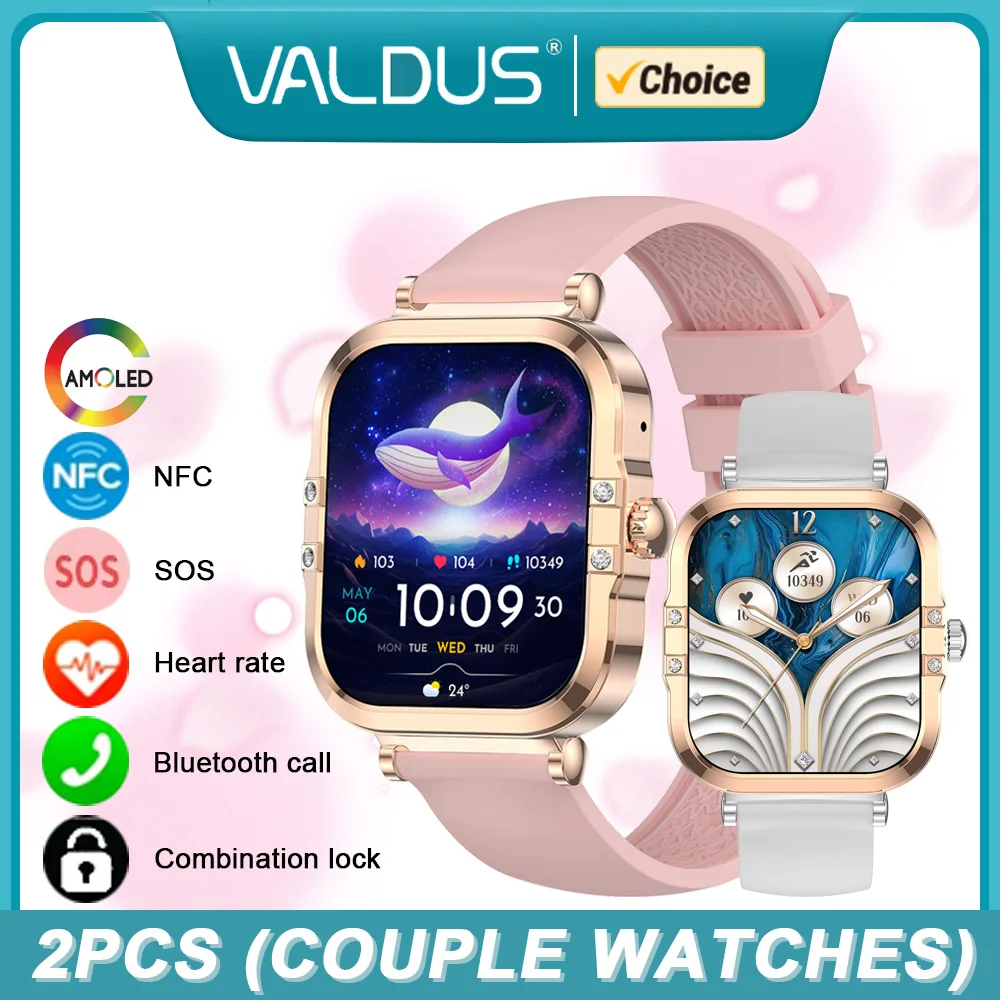 VALDUS VL52 PRO ساعة ذكية للزوجين بلوتوث مكالمة NFC معدل ضربات القلب ضغط الدم اللياقة البدنية الرياضة 2025 AMOLED 2 قطعة ساعة هدية