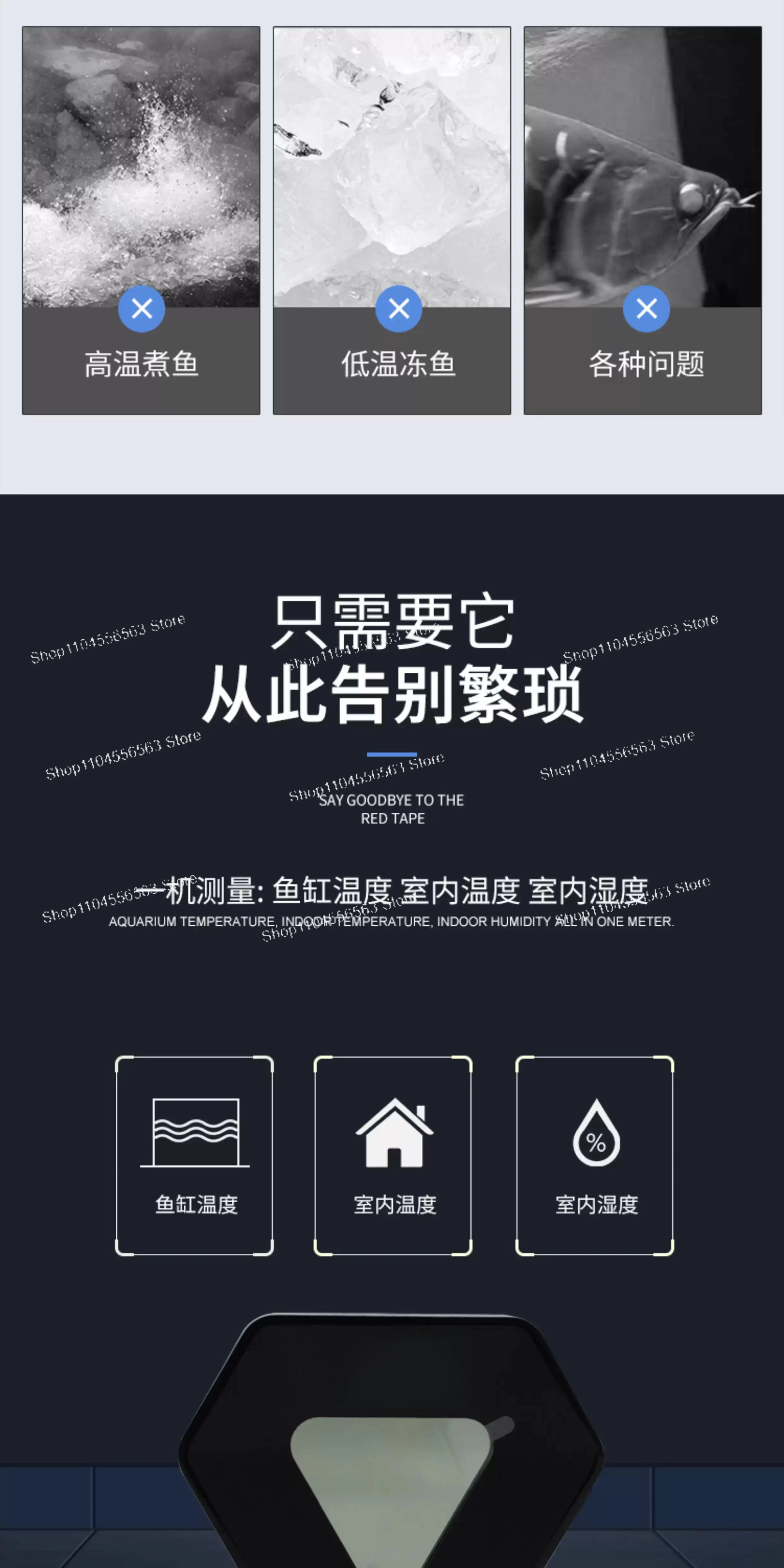 Aquarium water temperature detector - LED digital display - Temperature and humidity sensor