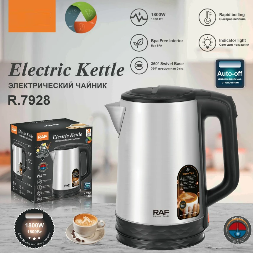 

2.0L Stainless Steel Electric Kettle 1800W for Tea Coffee Fast Boiling Kettle Household Automatic Power-off Hot Water Boiler
