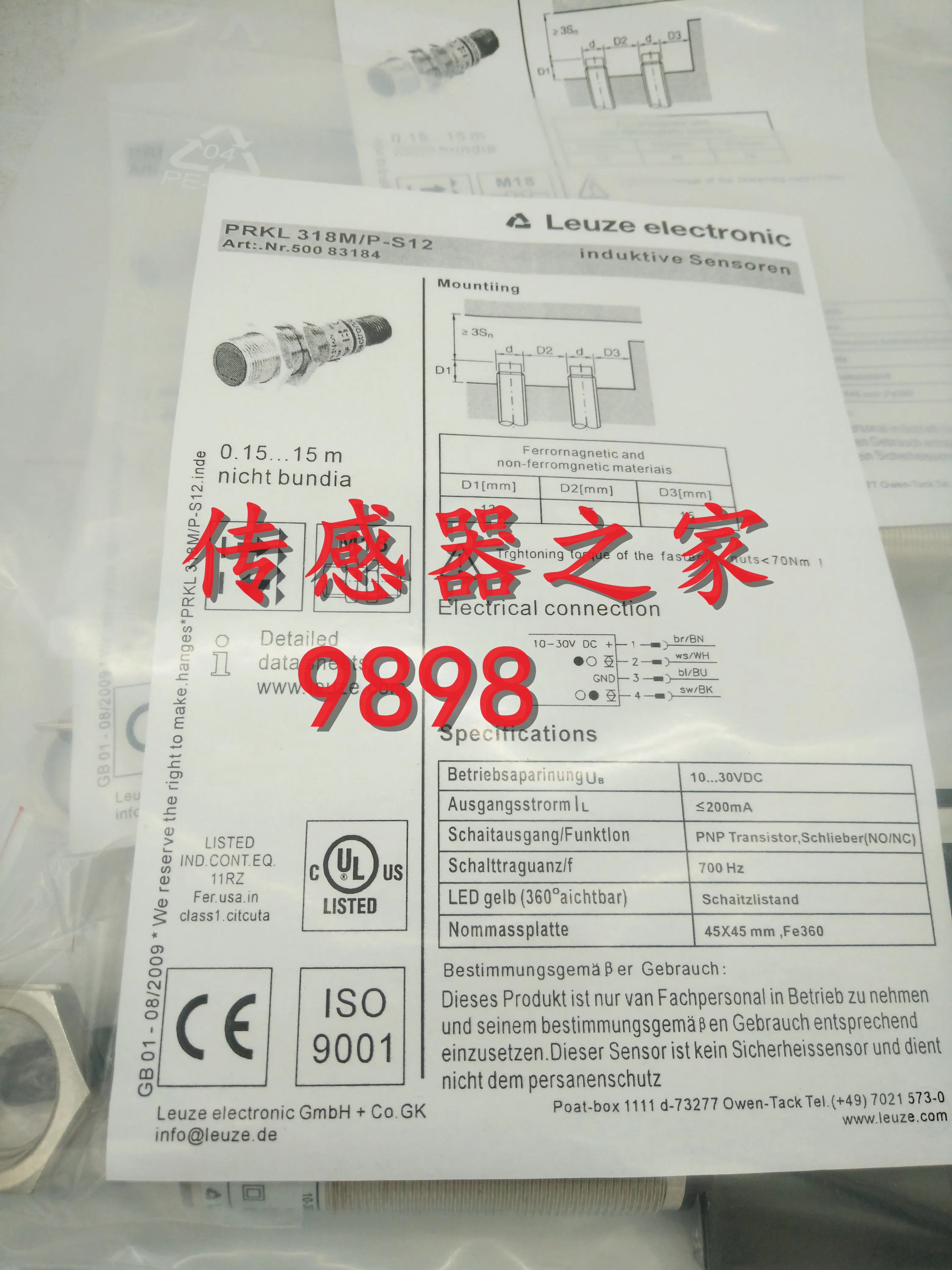 

PRKL 318M-P-S12 photoelectric switch sensor