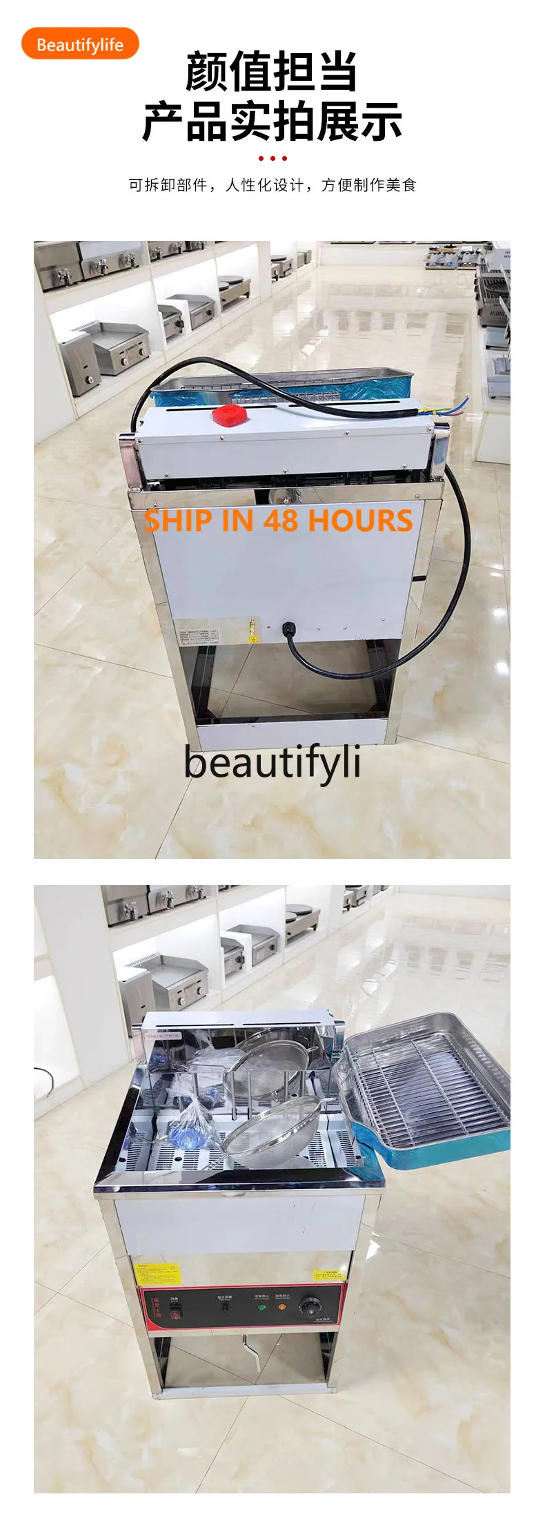 

Single Cylinder Vertical Flip Electric Deep Fryer Chicken Vertical Deep Fryer Electric Deep Fryer HJ