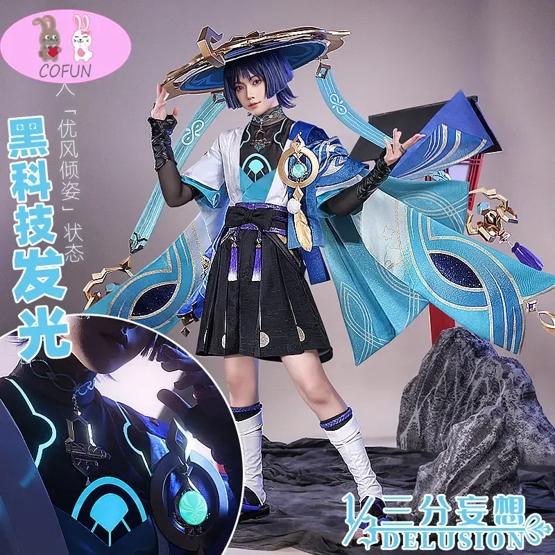 Cfun Wanderer Scara…