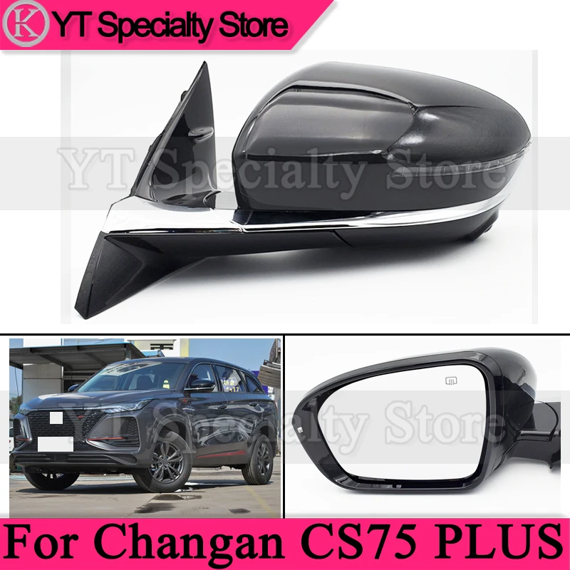 10/12/14 Pins Outside Rearview Mirror For Changan CS75 PLUS 2019-2020 Side Rear View Mirror Reserving Mirror