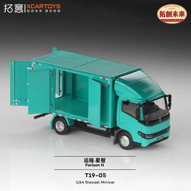 

Xcartoys 1/64 Scale Remote Star Smart Box Van Alloy Model Car for Adults Collection
