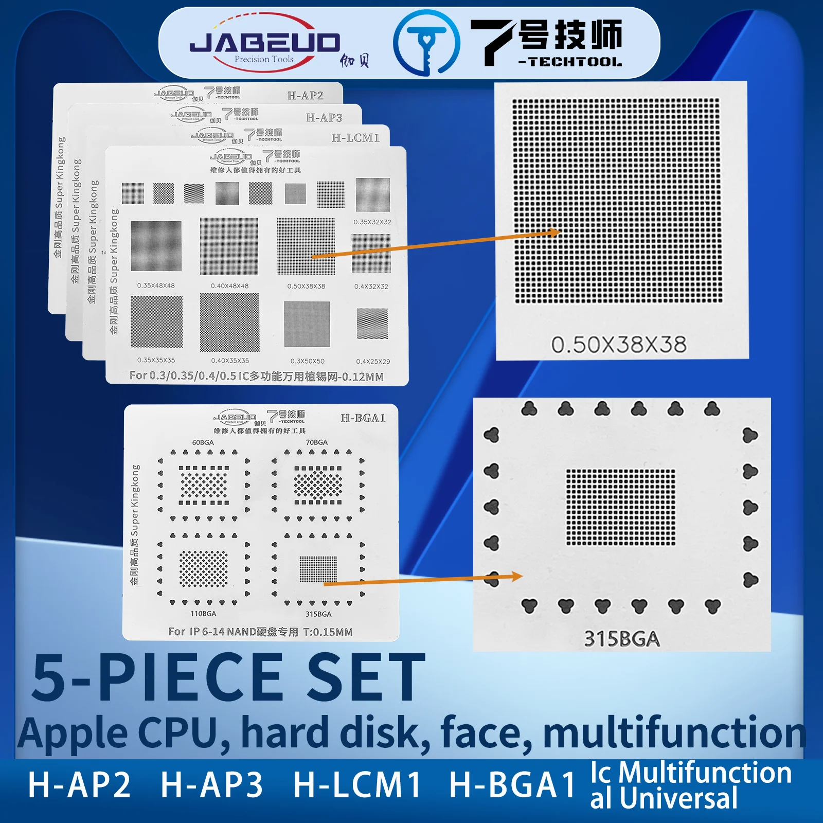 JABEUD H-AP2 H-AP3 H-LCM1 H-BGA1 Ic Multifunctional Universal  Rfbaling Stencil Set For IP7-14 A10-A16 RAM/CPU etc  Tin stencils