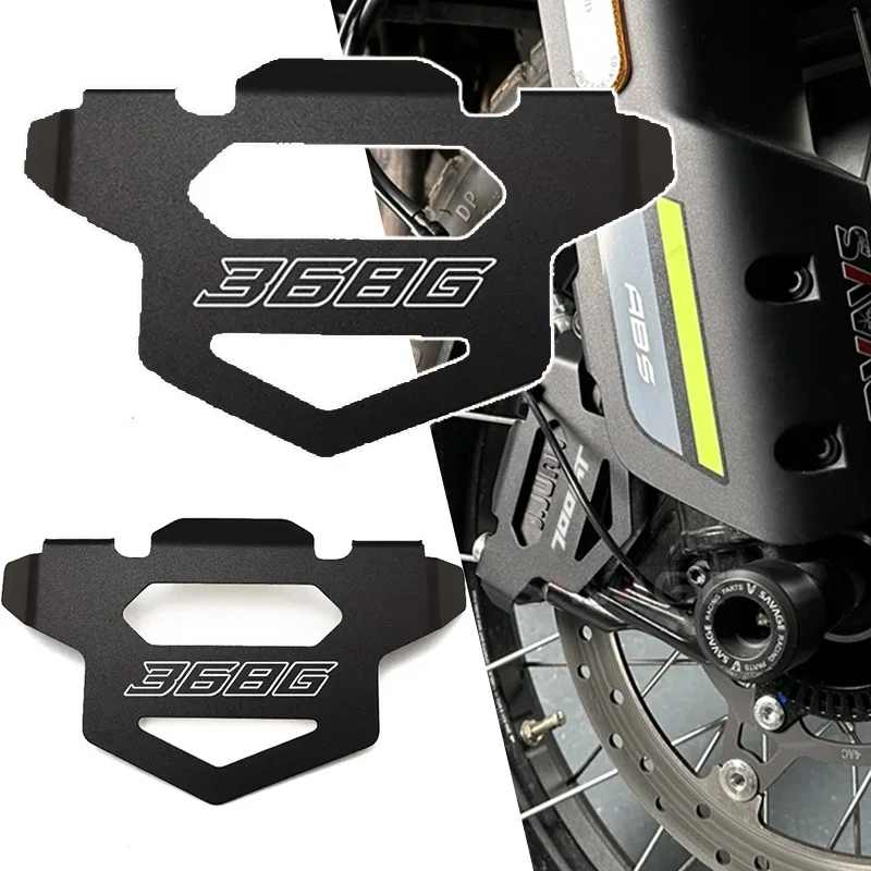 

Защита переднего тормозного суппорта для мотоциклов ZONTES 350D, 350E, 350M, 368D, 368M, 368E, 368G, 368K, 703F