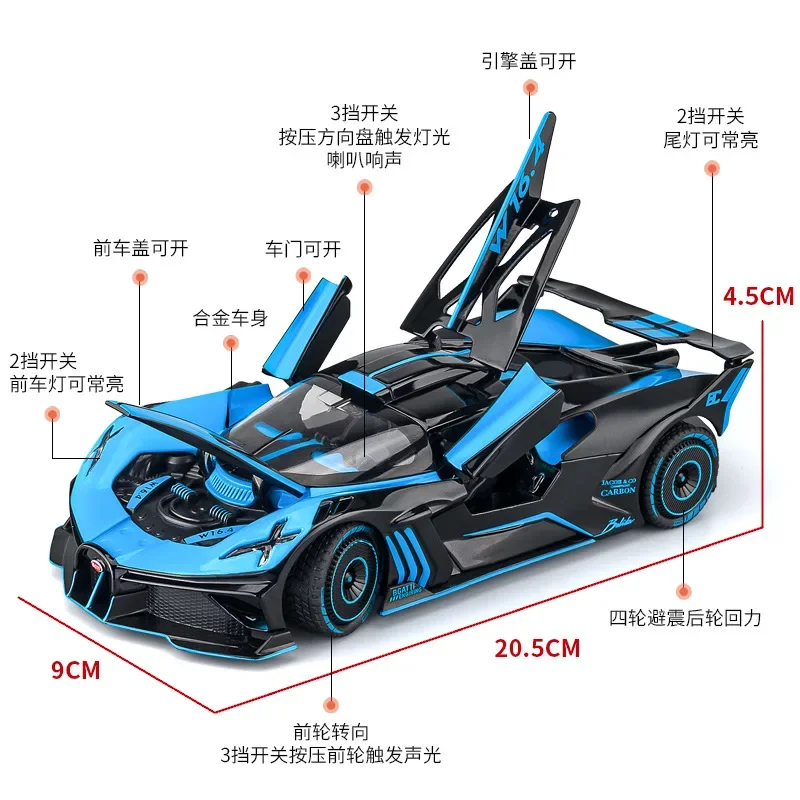 1:24 Bugatti Bolide Supercar Alloy Model Car Toy Diecasts Metal Casting Sound and Light Car Toys For Children Vehicle