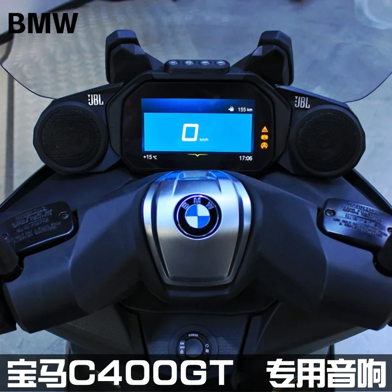 BMW C400GT modified speaker upgraded audio lossless accessories motorcycle bluetooth heavy subwoofer waterproof