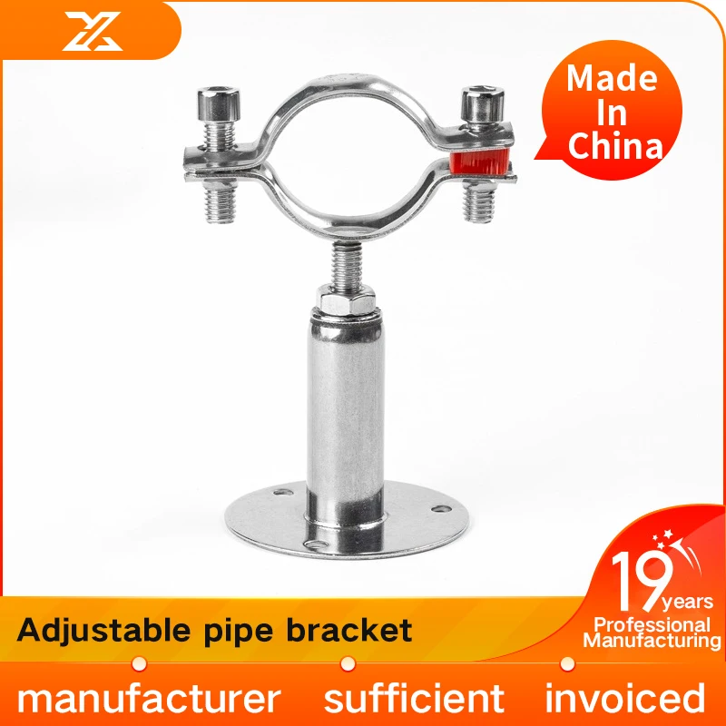 304 stainless steel adjustable pipe clamp, fixed pipe bracket, pipe clamp PPR water pipe clamp 