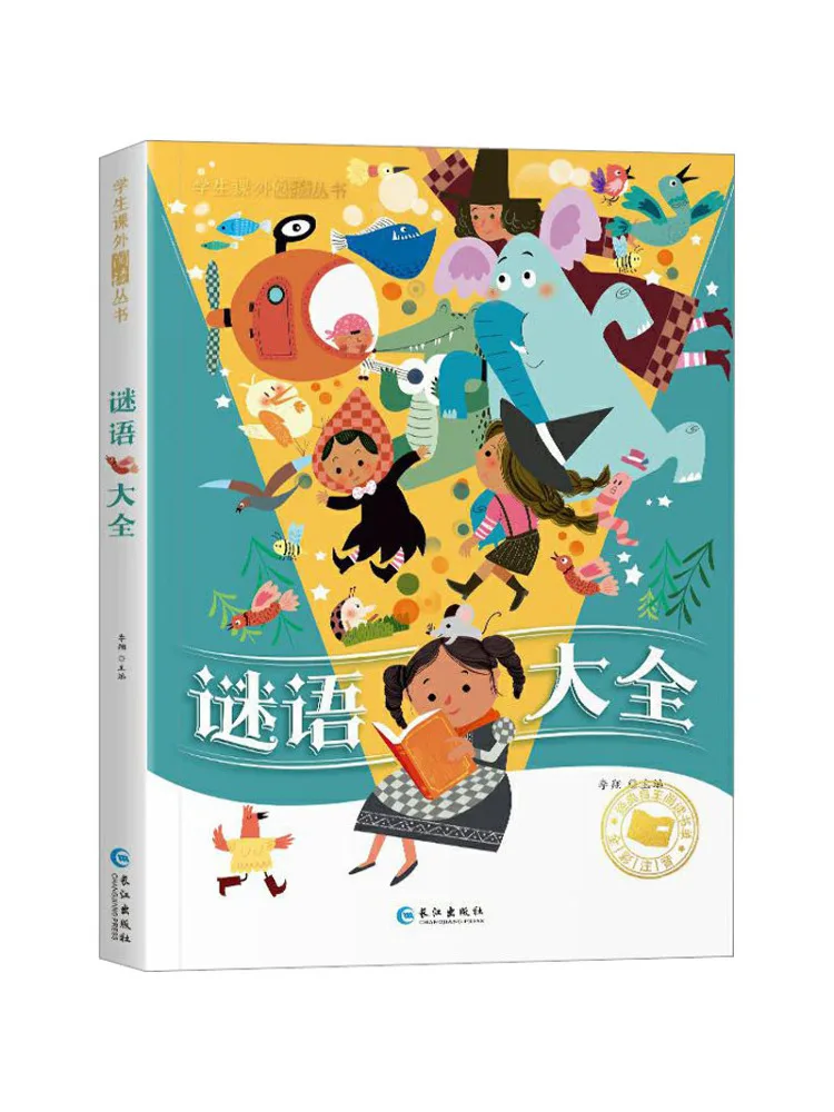 

Book-Winshare Complete Collection Of Riddles