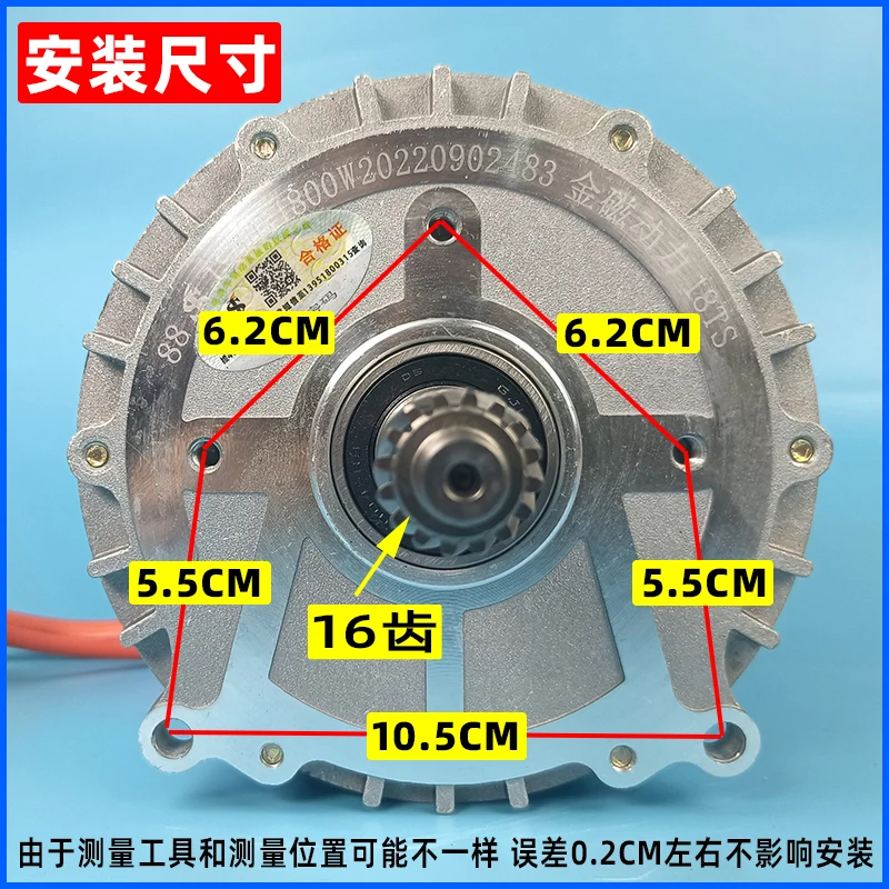 Electric tricycle motor 1800W sine wave permanent magnet synchronous high torque motor 60V universal accessory for four-wheel