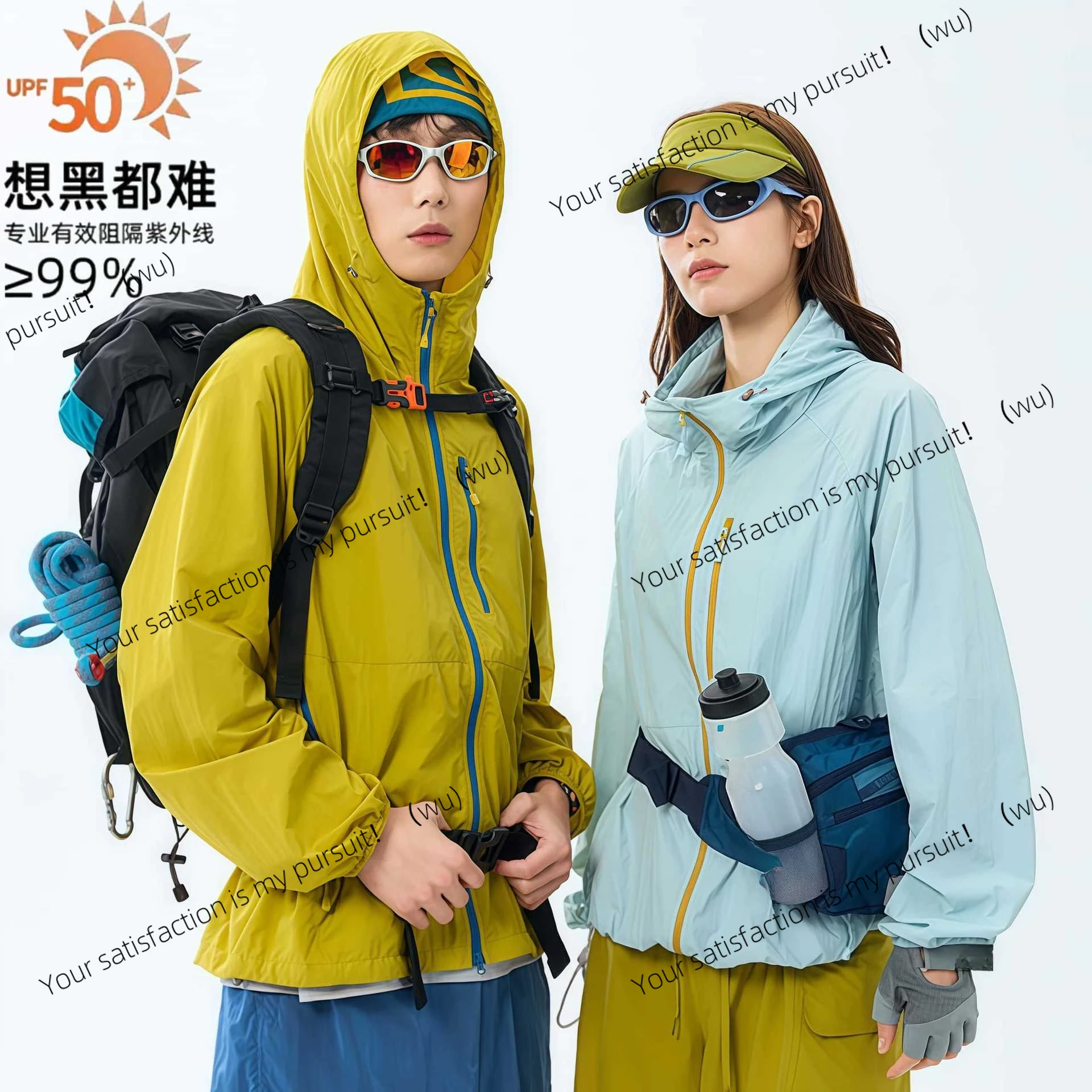 

Солнцезащитная одежда для альпинизма для женщин 25, новая легкая и тонкая солнцезащитная одежда для мужчин на открытом воздухе UPF50 + маленькая куртка