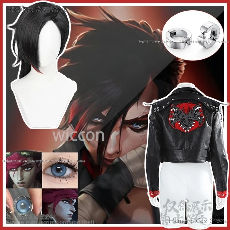 Anime Game LoL Cosplay Arcane League Of Legends Costume Arcane Vi Coat Wigs Earing Halloween Christmas For Girls Customized