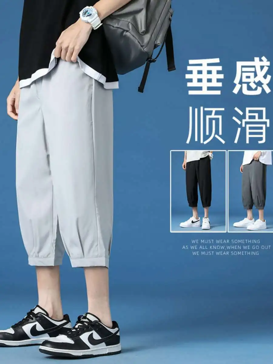 

Loose Casual Sports Men's Seven-Foot Pants Summer Loose plus Size Men's Faion Slim Fit orts Middle Waist Rope Door