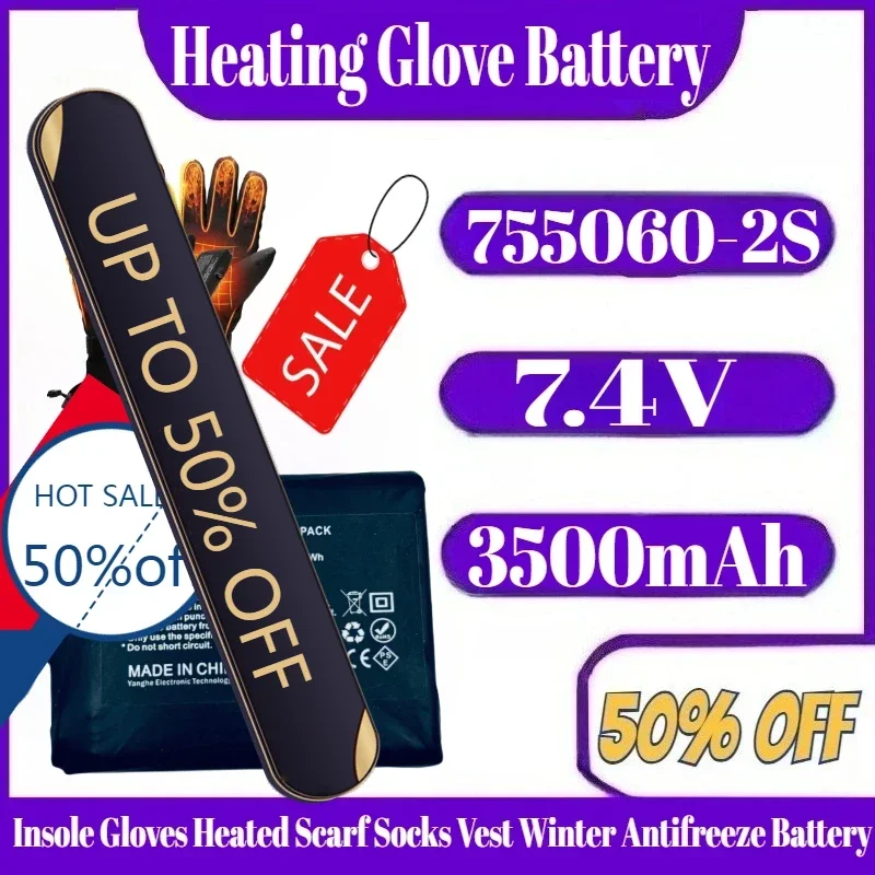 

7.4V 3500mAh 755060-2S High-Power Lithium Heating Glove Battery Insole Gloves Heated Scarf Socks Vest Winter Antifreeze Battery