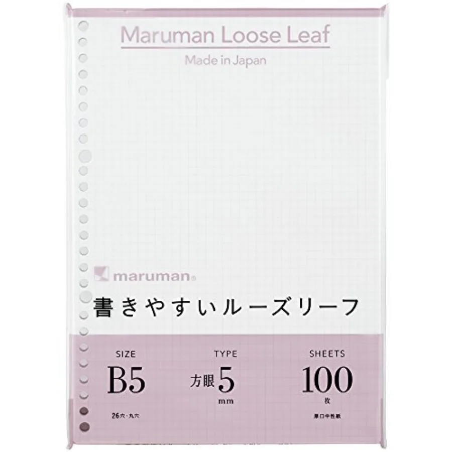Maruman 26-Hole Loose Leaf Grid Sheets, B5, 7.17