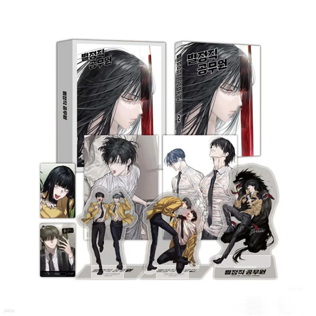 Pre-Order Korean Manhwa Special Civil Servant/별정직 공무원 Limited Edition Vol.2 Set Han Maru&Seonwoo Eden&Kang Chana