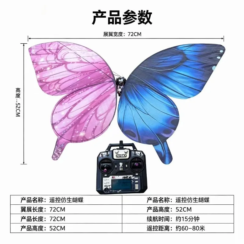 Magical LED RC Butterfly Drone Flying Bionic Insect Toy with Colorful Wings, Perfect for Wedding Proposal Birthday Party Decor