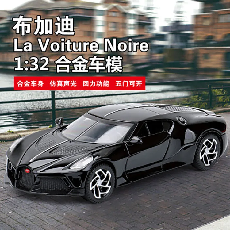 

1:32 Bugatti La Voiture Noire Alloy Model Car Toy Diecasts Metal Casting Sound and Light Pull Back Car Toy For Gifts Recommended