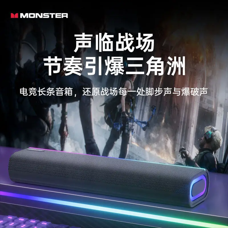 Monster YS02 Gaming Bluetooth 5.4 Speakers for PC Desktop Soundbar with Deep Bass RGB 2000mAh USB Computer Audio view 3