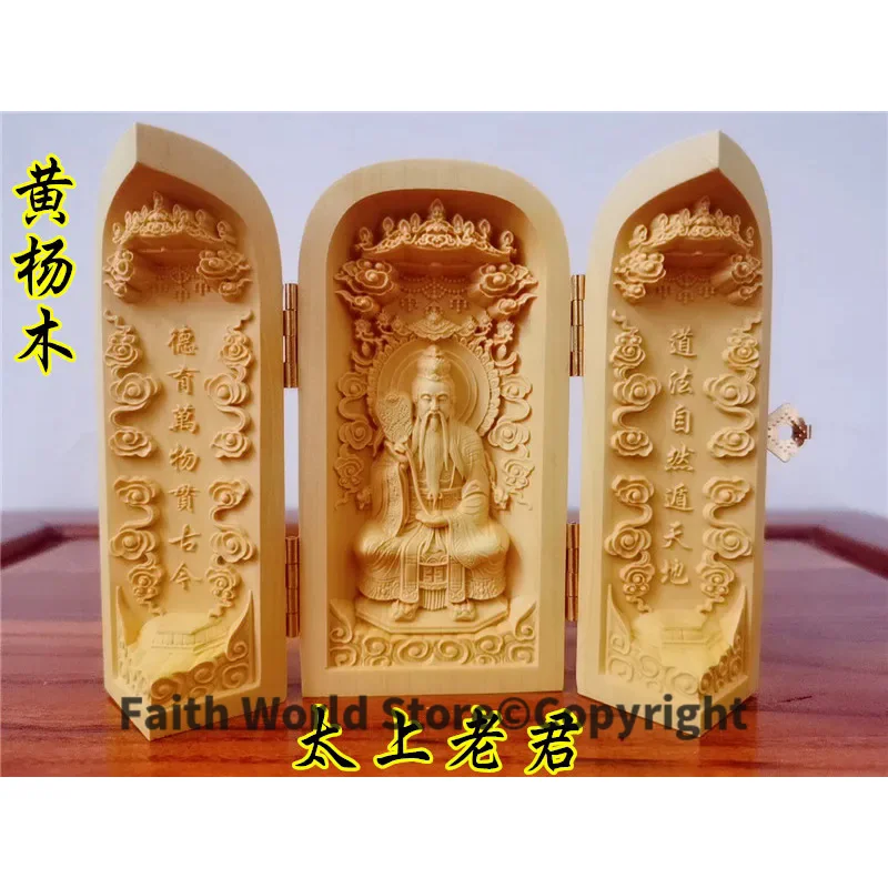 

Sacred holy Talisman home Protection FENG SHUI Taoism senior TAI SHANG LAO JUN Taoist priest Sculpture Wood carving statue