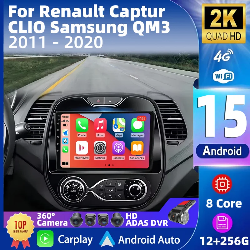 Android 15 Auto Rad… - image