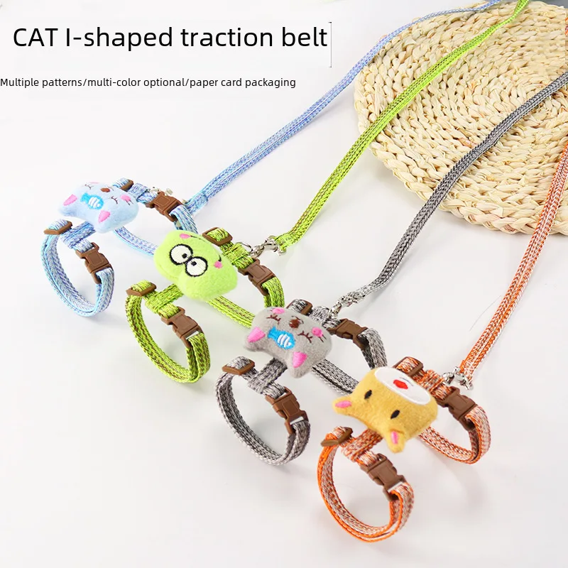 Pet supplies Amazon new I-shaped cat walking rope anti-break comfortable cat traction adjustable cat rope Engraved cat collar